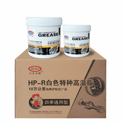 Grasa de rodamiento de alta temperatura Nlgi 4 Hi Temp Ep 0 con propiedades a prueba de polvo